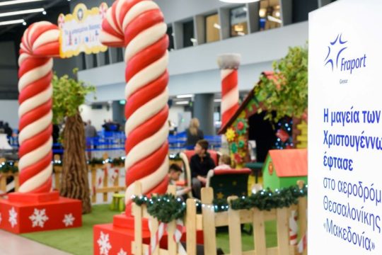 Xmas at SKG Airport_1